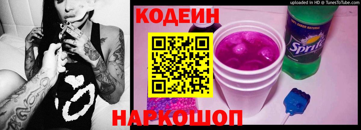 Меф МЯУ МЯУ   Метамфетамин  Alpha-PVP СК кристаллы  COCAIN  ГАШИШ  Вход с VPN  Лсд 25  Канабис  Орехово-Зуево  Магазины продажи наркотиков 