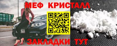трава Усть-Илимск