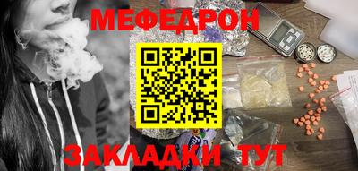 соль курить ск Тула