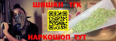 соль курить ск Тула