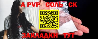 сатива Тулун