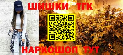 соль курить ск Тула