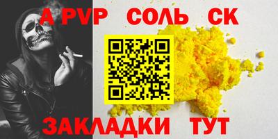 сатива Тулун