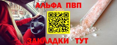 твердый Уссурийск