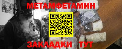 сатива Тулун