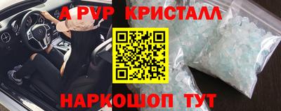 a pvp Туймазы
