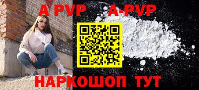 трава Усть-Илимск