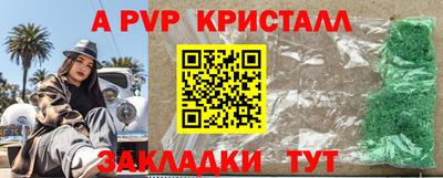 a pvp Туймазы