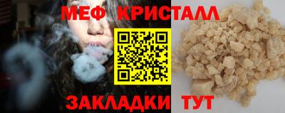 соль курить ск Тула