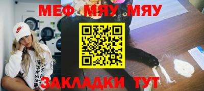 сатива Тулун