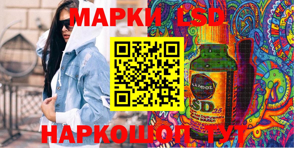 Марихуана Орехово-Зуево