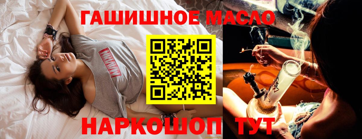 ТГК концентрат Орехово-Зуево