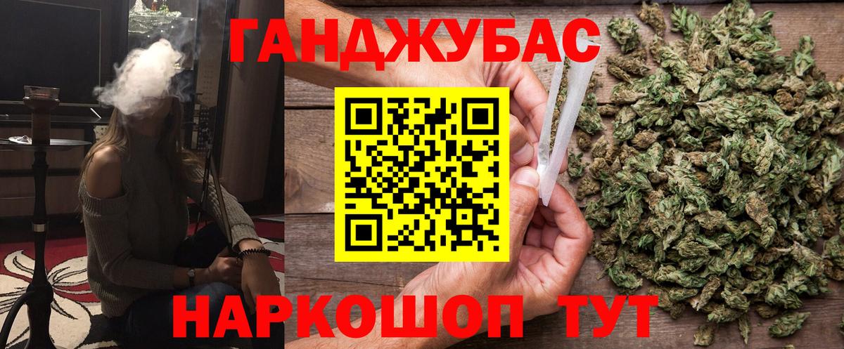 Шишки марихуана сатива  Вход с VPN  Конопля OG Kush  Каннабис MAZAR  Орехово-Зуево  МАРИХУАНА тримм 